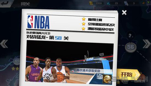最强NBA图片1