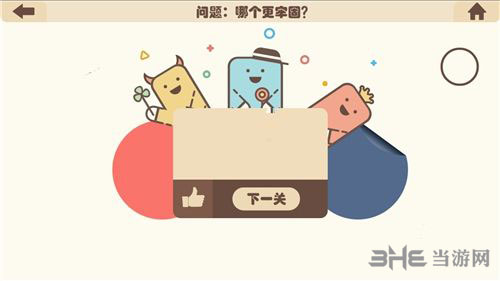 疯狂的手机