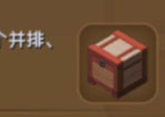 迷你世界储物箱怎么做 迷你世界储物箱合成表攻略