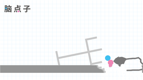 脑点子87关截图1