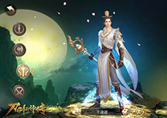 刀剑斗神传灵仙怎么样 刀剑斗神传灵仙职业技能介绍