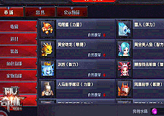 奇迹最强者高手实用心得 游戏进阶技巧分享