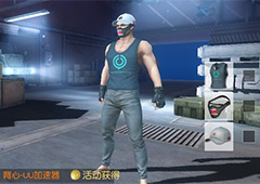 荒野行动UU加速器背心怎么得 UU加速器背心获取方法