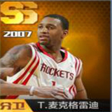 最强NBASS球员图片12