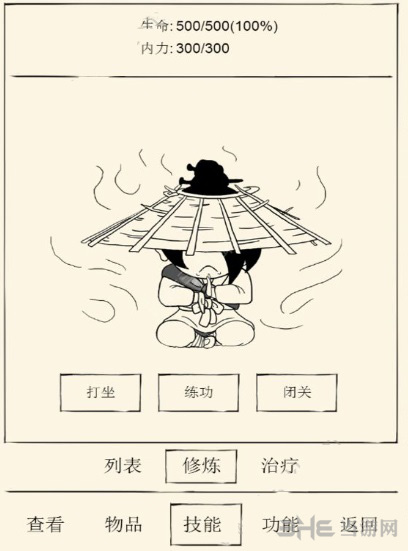 暴走英雄坛图片