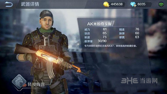 AK米粉尊享版
