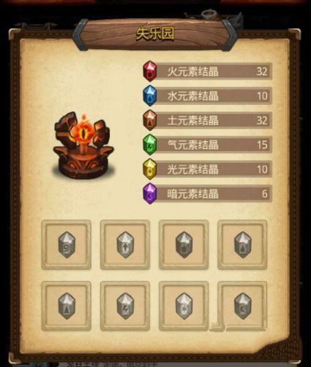 不思议迷宫失乐园截图1