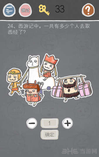 史小坑游戏图片1