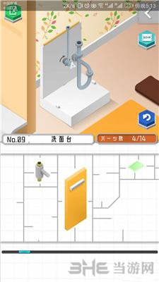 组合模型图片1