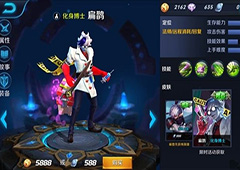 王者荣耀扁鹊化身博士皮肤怎么获得 化身博士皮肤获取方法