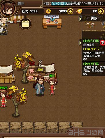 小虾米闯江湖图片