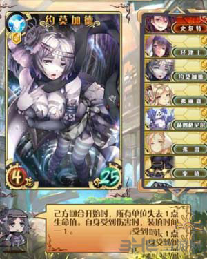 神代梦华谭图片2