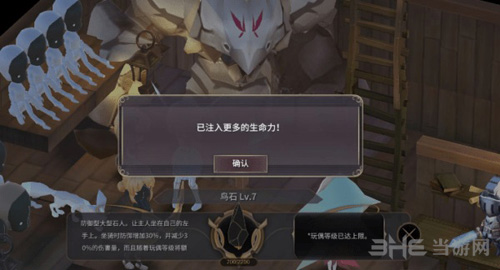 魔女之泉3图片