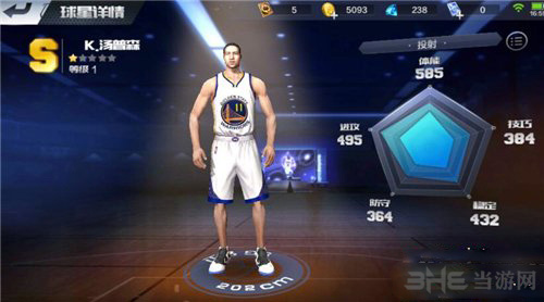 最强NBAK.汤普森图片