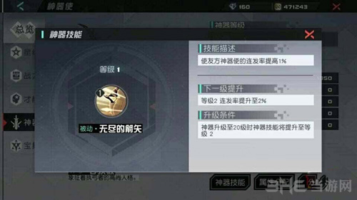 永远的7日之都幽桐图片2