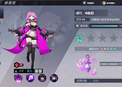 永远的7日之都璐璐好感度提升攻略 璐璐喜欢什么礼物