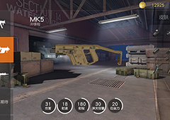荒野行动MK5怎么样 荒野行动MK5属性详解