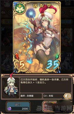 神代梦华谭图片6