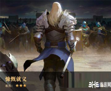 秘境对决残局慷慨就义图片