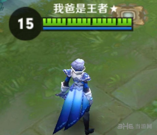 王者荣耀血条图片4