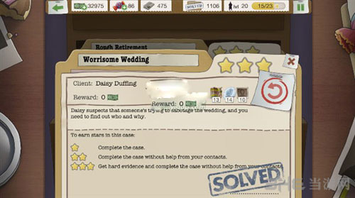 又一个案子解决了令人不安的婚礼截图2