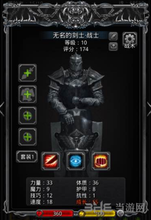 地下城堡2剑士图片