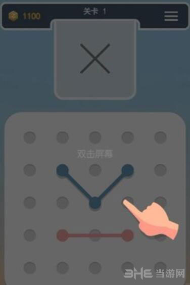 点线交织拼图第1关截图2