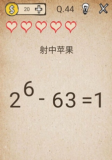 我去还有这种操作游戏图片