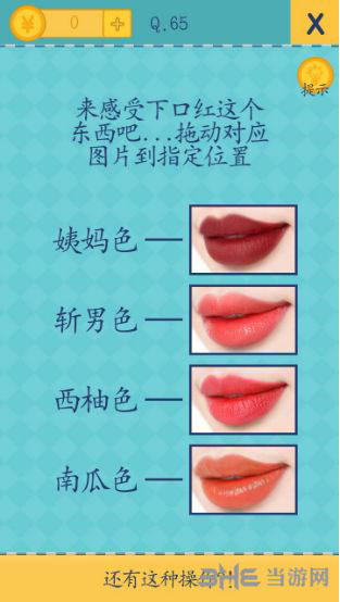 还有这种操作2截图