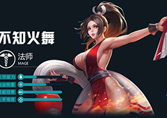 王者荣耀不知火舞4级铭文搭配攻略 不知火舞4级铭文推荐
