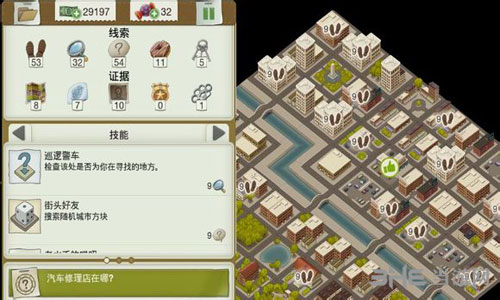 又一个案子解决了游戏图片2