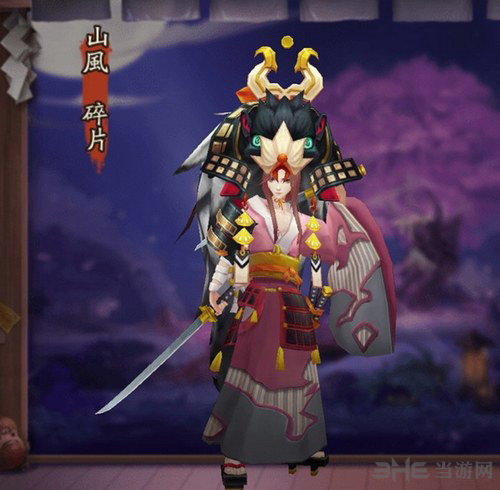 阴阳师山风图片1