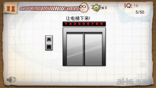 最囧的智商测试游戏第5关截图