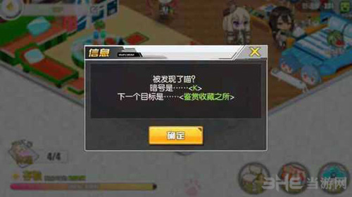 碧蓝航线截图1