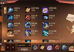 决战平安京清姬怎么出装 清姬最强出装攻略