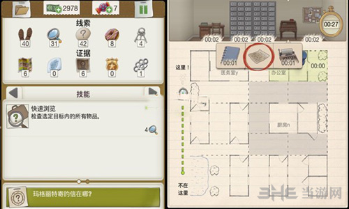又一个案子解决了节食灾难图片2