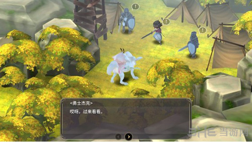 魔女之泉3第三章图片17