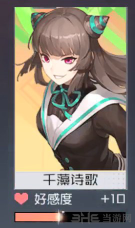 永远的7日之都千藻诗歌图片5