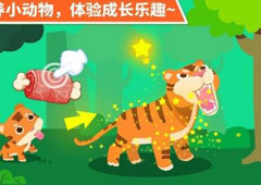 疯狂动物园甲龙大全 甲龙属性图鉴