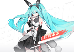 永远的7日之都初音未来攻略 初音未来玩法大全