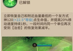 决战平安京白狼灵咒怎么搭配 白狼灵咒搭配详解