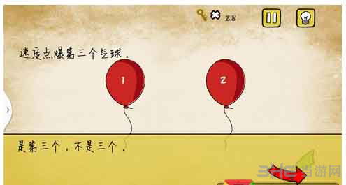 最囧游戏有点悬第13关1