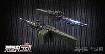 荒野行动MK60重机枪图片2