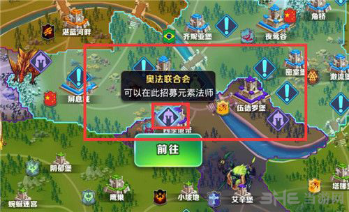 剑与家园图片2