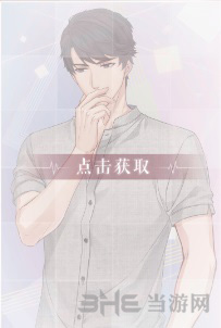 恋与制作人李泽言情不自禁图片1