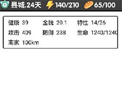 流浪日记香烟怎么得 流浪日记香烟怎么刷