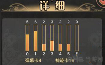 神代梦华谭图片6