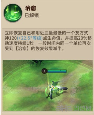 决战平安京图片2