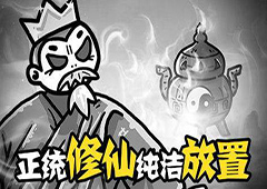 愚公移山3密令大全 愚公移山3密令怎么用