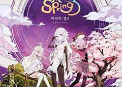 魔女之泉3结局有哪些 魔女之泉3结局是那些